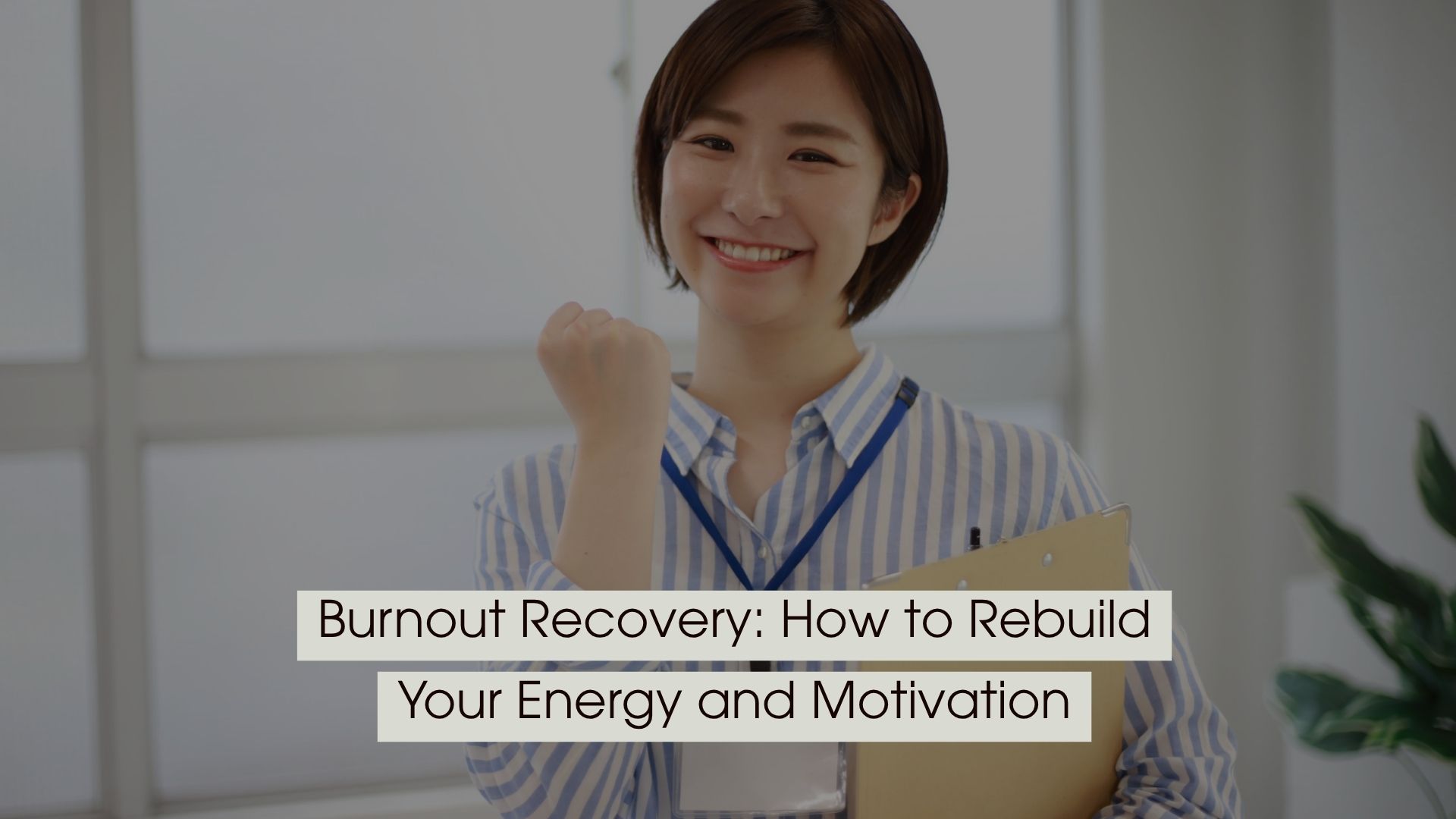 Smiling person holding a clipboard and raising a fist in a gesture of renewed energy and determination, symbolizing recovery and motivation, with the text “Burnout Recovery: How to Rebuild Your Energy and Motivation” displayed across the image.